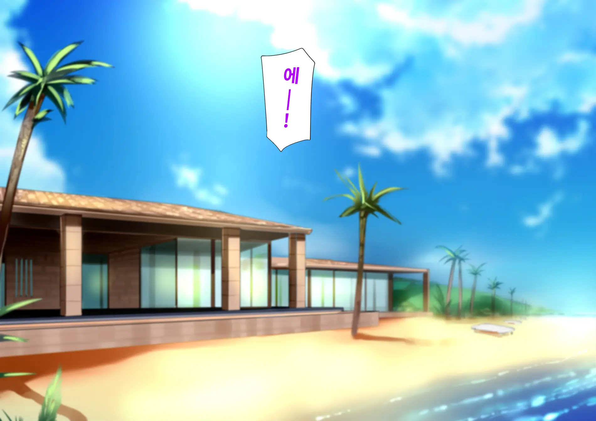 Harem Resort ~Nangoku De Kyonyuu Bijo-Tachi Ga Gohoushi Itashimasu~ | 하렘·리조트 ~남국에서 거유 미녀들이 봉사해드립니다~